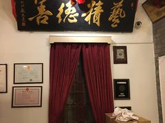 -鼓浪屿牌馅饼(博物馆店)