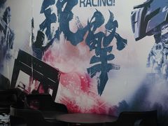 -锐擎卡丁车主题乐园(郊野公园店)