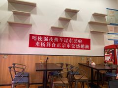 -盛品鲜东莞烧鹅濑粉(杨箕店)