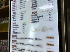 -马三洋芋片(兰州总店)