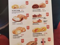 -嘉华鲜花饼·现烤(昆明老街店)