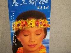 -雅戈尔富宫大酒店(观前街店)