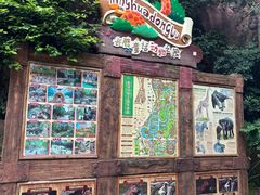 -长鹿旅游休博园