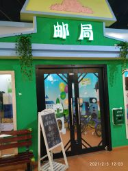-新方向童乐小镇·儿童主题乐园·职业角色扮演(南昌店)