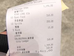 -水月周庄铂尔曼酒店-水月荟中餐厅