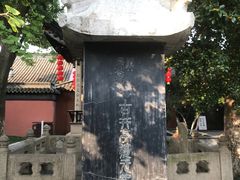 -梅村泰伯庙