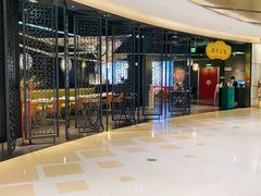 -潮民公馆(BFC外滩金融中心店)