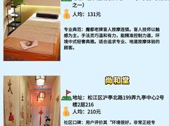 -LANN I 蘭·泰式古法按摩(上海湖滨道店)