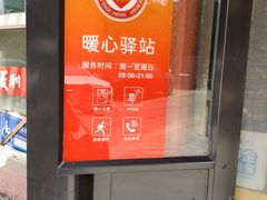 -百年义利(百万庄店)
