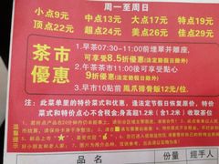 -新榕记滨江壹號