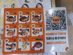 -吉野家 (新街口外大街店)