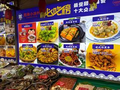 -旺角小渔村(二马路店)