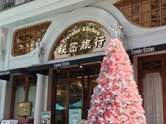 -秘密旅行Bonjour(黑金冠 江南西店)