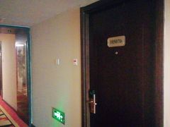 -北京九华山庄会展酒店