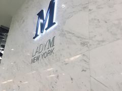 -Lady M(沙田新城市广场店)