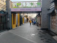 -龙湖星悦荟(颐和店)