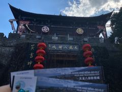 -天龙八部武侠城
