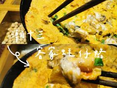-潮十三潮汕砂锅粥(高新四路大都荟店)