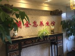 -樱蘭·影院足道·养生SPA(三里屯店)