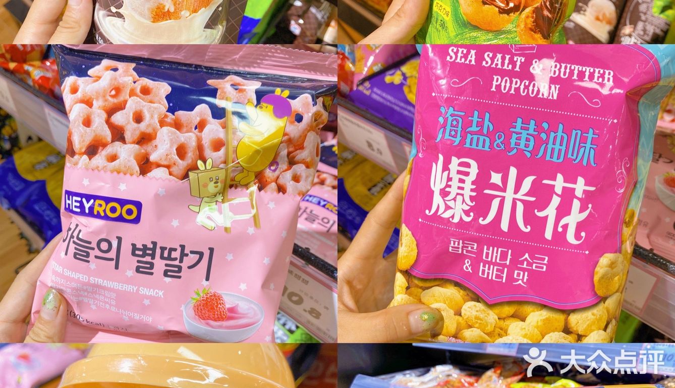 我再也不来了[流泪]每次来逛到钱包全空❗