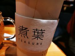 -煮叶(悠唐广场店)
