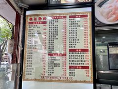 -银记肠粉(文昌北路店)