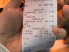 -丁丁猫重庆小面(徐州路店)