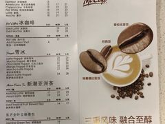 账单-麦当劳(花城大道华穗路店)