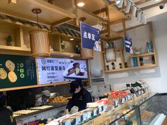 -吴酥生宫廷酥饼(韶山北路店)