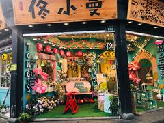 门面-河坊美食街(河坊街店)