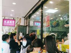 -鲍师傅糕点(春熙路店)