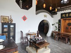 -道南書院·私房菜·早午茶·茶馆