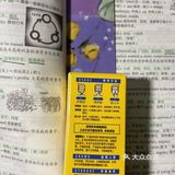 犯困救星🍋柠檬清香乳霜质地的醒神霜