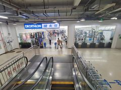 -迪卡侬(土桥店)