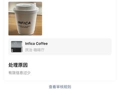 -Infica Coffee