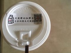 -一杯潮茶·专注潮汕茶饮(十二中创始店)