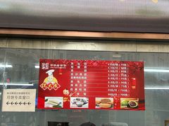 -沈大成(南京东路店)