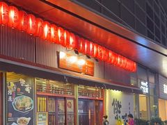 -熊藏居酒屋(kkone店)