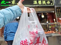 -刘纪孝腊牛羊肉(北广济街店)