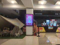 -保利国际影城(万家邻里店)