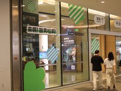 -深圳来福士广场