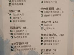 -酌宴府The China Club·广州万富希尔顿酒店(云城东路店)