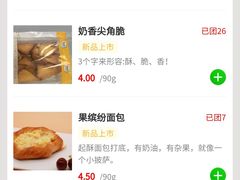 -中粮丰通（北京)食品有限公司