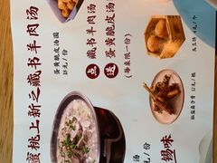 -蜜桃餐厅·伴山(绿宝广场店)