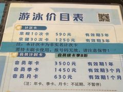 -丰台体育中心·游泳馆