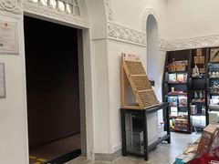 -思南书局·诗歌店