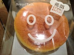 芝士蛋糕-面包新语(滨湖万达店)