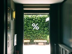 -% Arabica阿拉比卡咖啡(武康路店)