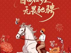 -沪上阿姨·精选茶饮(滨海永旺梦乐城店)