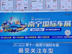 -南宁国际会展中心(会展东博文化旅游区)